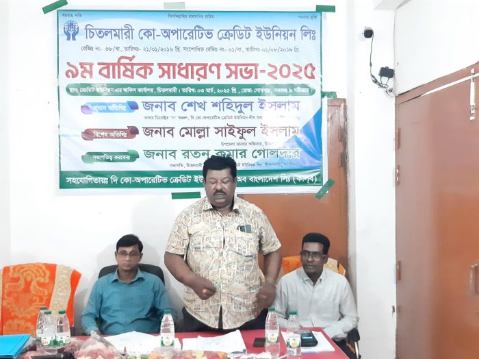 চিতলমারীতে (কাল্ব) এর বার্ষিক সাধারণ সভা অনুষ্ঠিত।