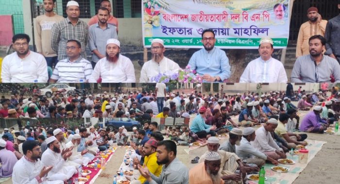 বিএনপির উদ্যোগে ১১ টি ইউনিয়ন ও ওয়ার্ডে ইফতার মাহফিল ধার্যকৃত।
