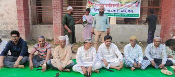 উপজেলা বিএনপির উদ্যোগে ডিহি ইউনিয়নের ৪ং ওয়ার্ডে ইফতার মাহফিল