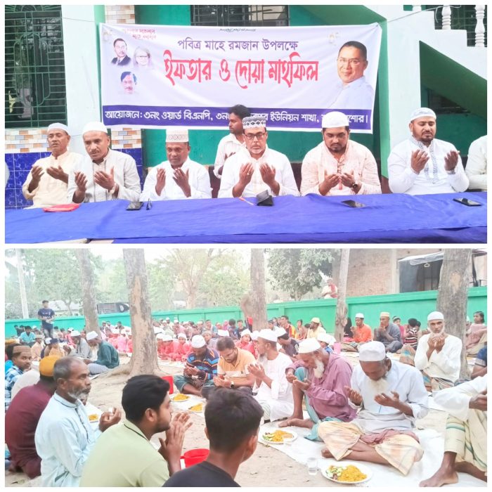 শার্শা উপজেলা বিএনপির বাহাদুরপুর ইউনিয়নের ৩ং ওয়ার্ডে ইফতার মাহফিল।