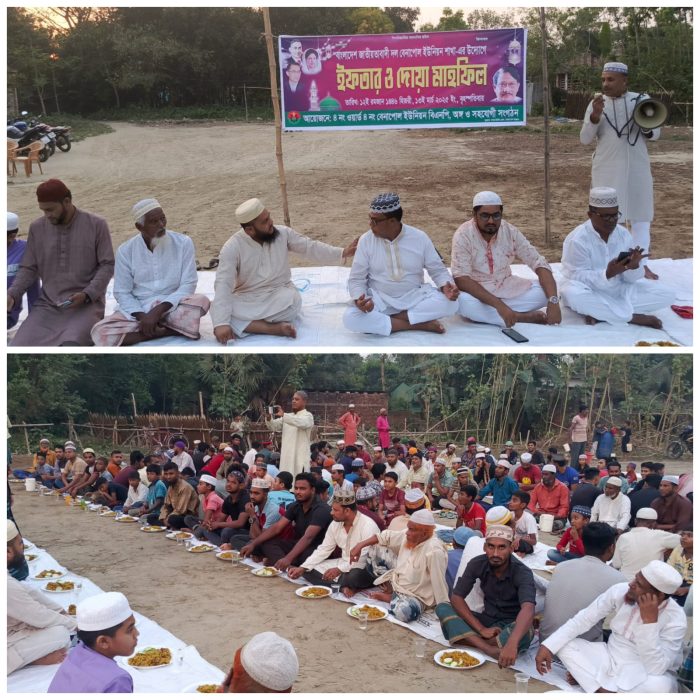 শার্শা উপজেলা বিএনপির বেনাপোল ইউনিয়নের ৪ং ওয়ার্ডে ইফতার মাহফিল।