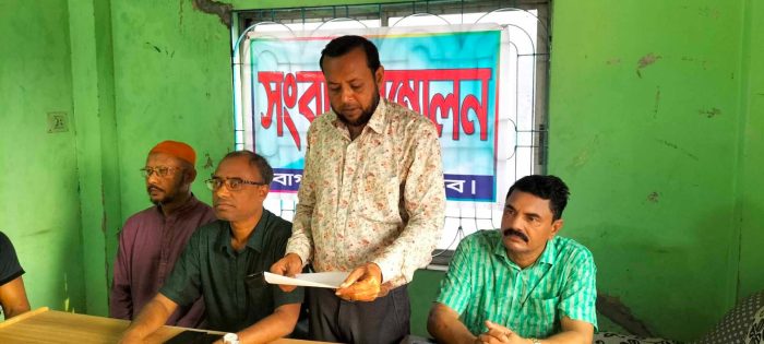 মিথ্যা অপপ্রচারের বিরুদ্ধে সংবাদ সম্মেলন, কায়বা ইউনিয়ন বিএনপি নেতার।