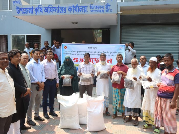 চিতলমারীতে প্রান্তিক কৃষকদের মাঝে বিনামূল্যে বীজ, সার বিতরণ শুরু।