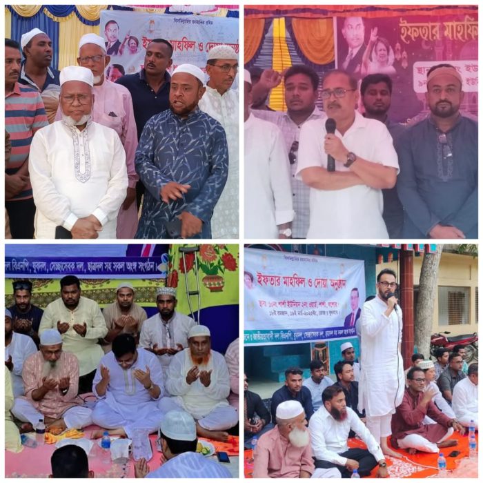 শার্শা ১০নং ইউনিয়ন বিএনপির উদ্যোগে ইফতার মাহফিল অনুষ্ঠিত।