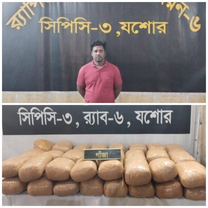 শার্শায় র‌্যাবের বিশেষ অভিযানে ৯৬ কেজি গাঁজা সহ আটক ১।