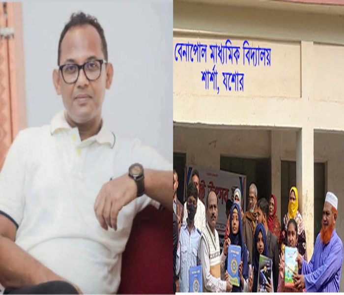 বেনাপোল মাধ্যমিক বিদ্যালয়ের সভাপতি নির্বাচিত, মোস্তাফিজ্জোহা সেলিম।