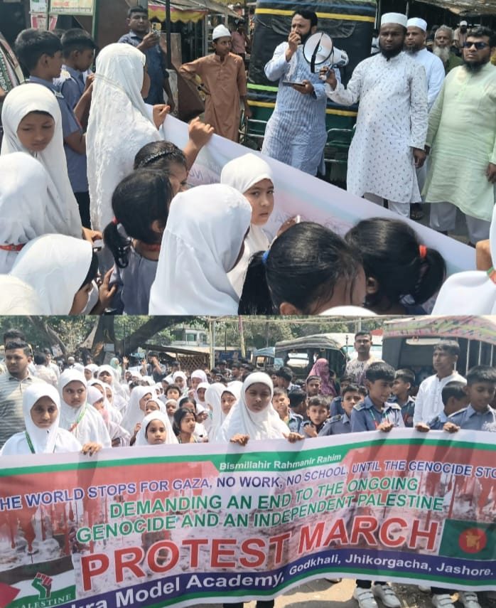 ঝিকরগাছায়, ফিলিস্তিনে গণহত্যা বন্ধের প্রতিবাদে “প্রোটেস্ট মার্চ”।