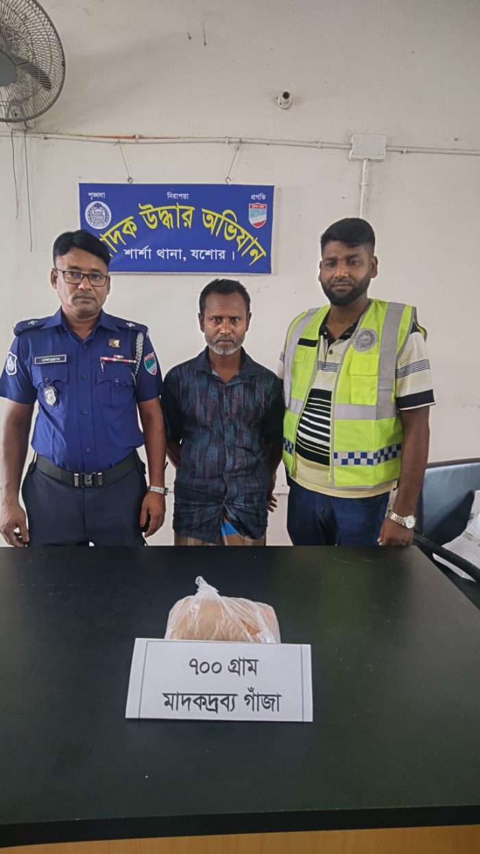 শার্শায় গাঁজা সহ আটক, মাদক কারবারি।