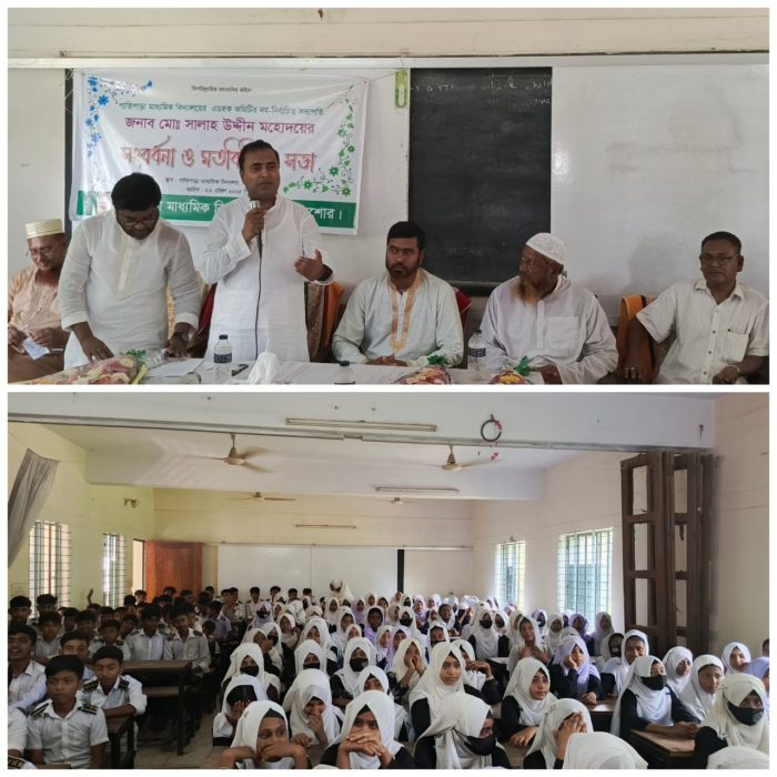 নাভারনের সম্ভ্রান্ত মিয়া পরিবারের সালাহ উদ্দিন আহমেদ, গাতিপাড়া মাধ্যমিক বিদ্যালয়ের সভাপতি!