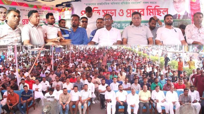 তারুণ্যের রাজনৈতিক অধিকার প্রতিষ্ঠায়, বেনাপোলে প্রস্তুতি সভা অনুষ্ঠিত।