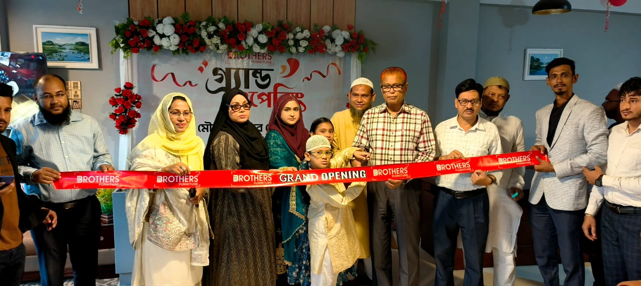 মৌলভীবাজারে ব্রাদার্স ফার্নিচার লিমিটেডের নতুন শো-রুম উদ্বোধন