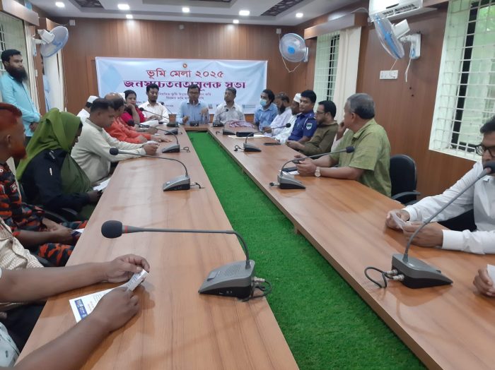 চিতলমারীতে ভূমি মেলা ২০২৫, শুভ উদ্বোধন।