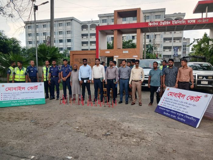 ঝিনাইদহে মহাসড়কে শৃঙ্খলা নিশ্চিতে ভ্রাম্যমাণ আদালত ও যৌথ অভিযান পরিচালনা