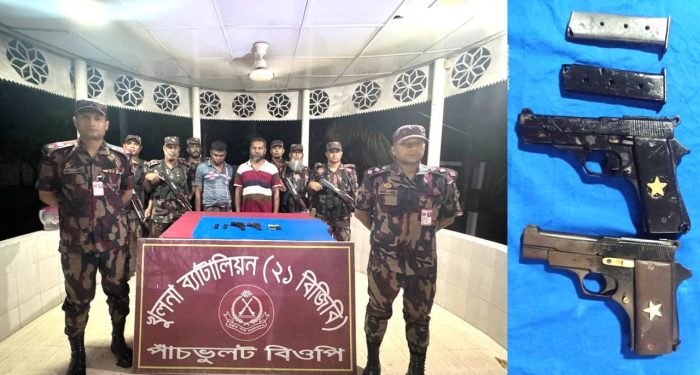 অস্ত্রসহ, যশোরের শার্শার পাচঁভুলোট সিমান্ত থেকে আটক, ২