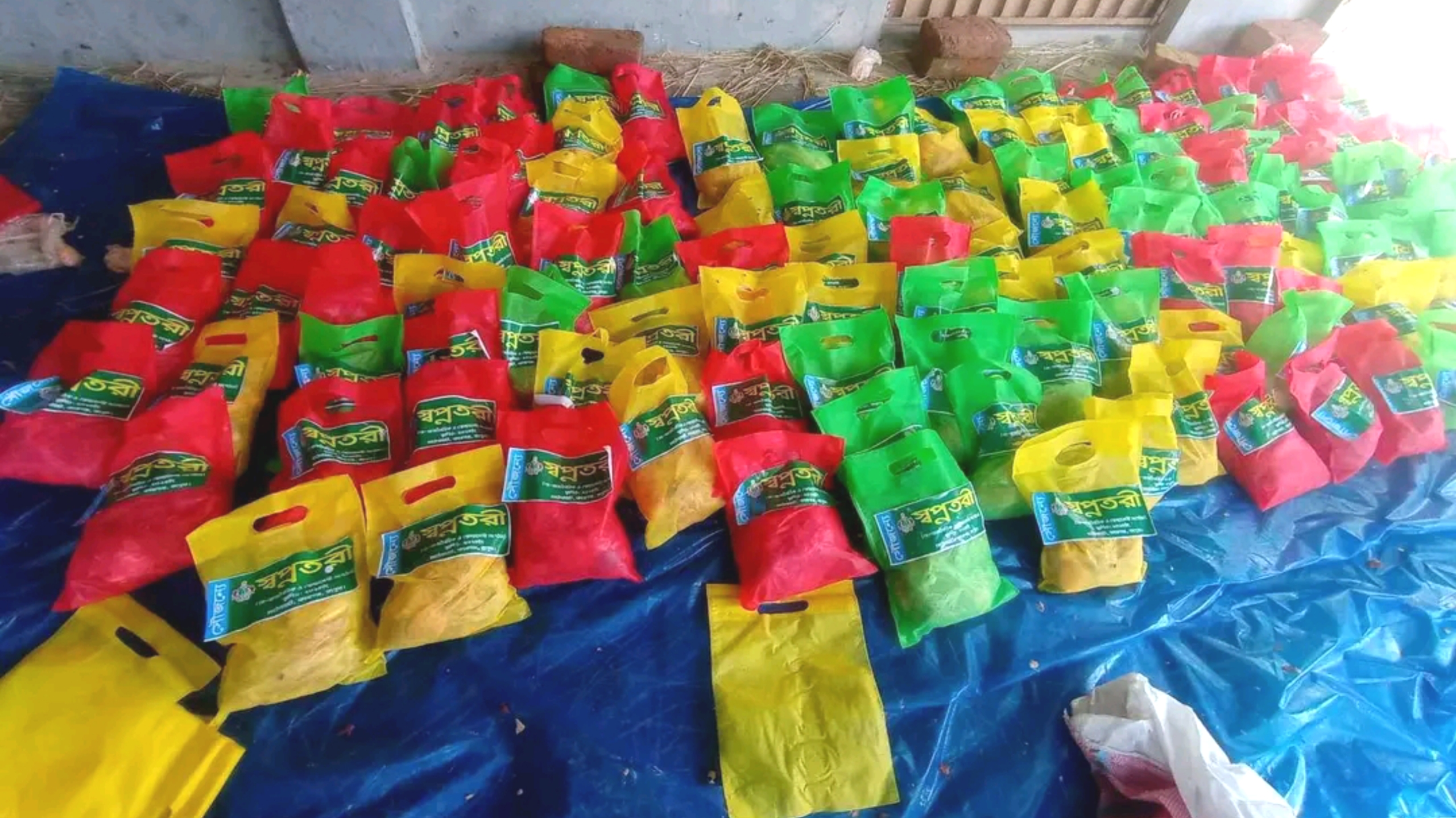 দরিদ্রদের মুখে হাসি ফোটালো ‘স্বপ্নতরী’: ঈদে কোরবানির মাংস বিতরণ!