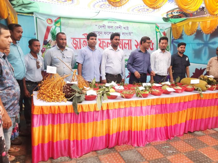 চিতলমারীতে তিন দিন ব্যাপী জাতীয় ফল মেলার শুভ উদ্বোধন।