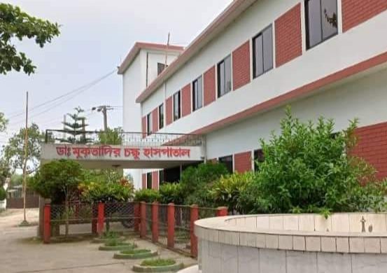 ময়মনসিংহের গৌরীপুরে ডাঃ মুক্তাদির চক্ষু হাসপাতাল, সেবার এক অনন্য নাম।