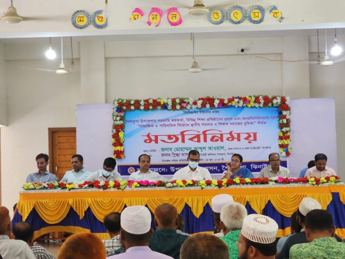 শৈলকুপায় জেলা প্রশাসকের মতবিনিময়।