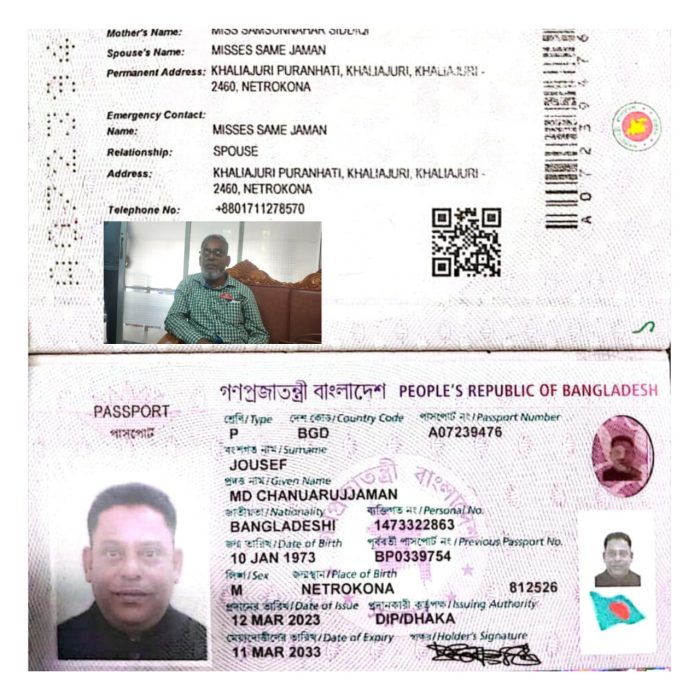 ভারতে পালানোর সময় বেনাপোল ইমিগ্রেশন চেকপোস্টে আওয়ামী লীগ নেতা আটক।