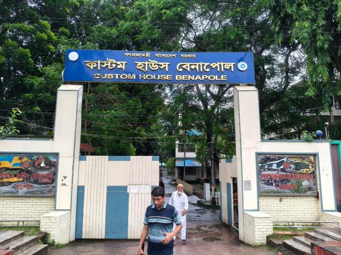 বেনাপোল কাস্টমসে বেশি রাজস্ব আদায়ে প্রবৃদ্ধি ১৩.৮৫%।