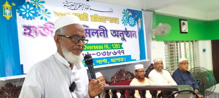 শার্শার নাভারণে হাজী পূর্ণমিলনী অনুষ্ঠান করে, আল গাজী এভিয়েশন।