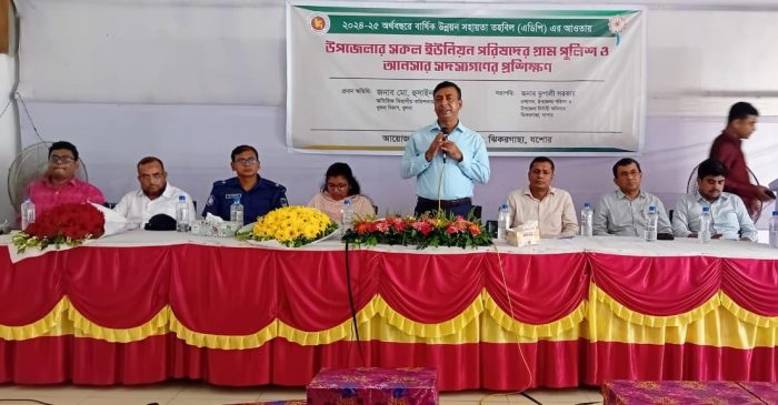 ঝিকরগাছায় শতভাগ জন্ম ও মৃত্যুনিবন্ধন নিশ্চিতকরণে সচেতনতামূলক সভা।