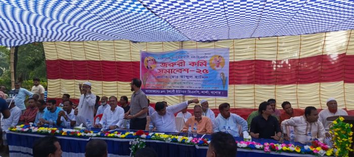 শার্শার রামপুর ৯ নম্বর ইউনিয়নে অনুষ্ঠিত, বিএনপির জরুরি কর্মী সমাবেশ।