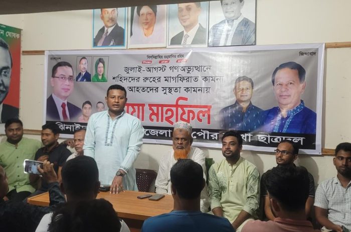 জুলাই-আগস্ট শহীদের রুহের মাগফিরাতে ও আহতদের সুস্থতায় দোয়া অনুষ্ঠান করে ছাত্রদল।